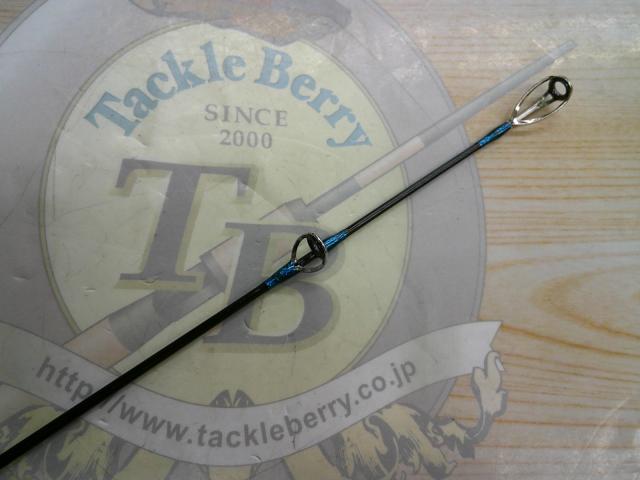 シーマイティR64 50-300