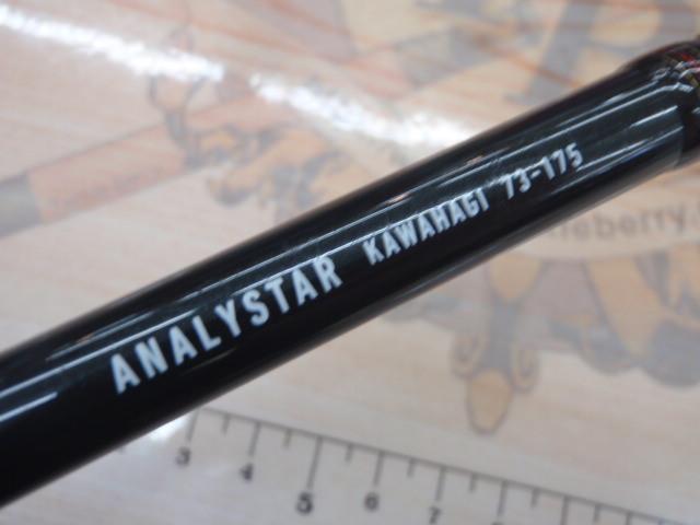 アナリスター カワハギ 73-175・E｜＠ベリーネット 日本最大新品