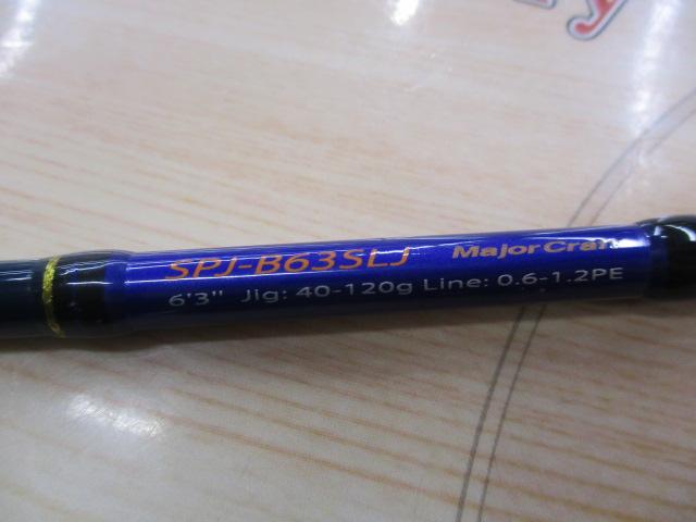 ソルパラ SPJ-B63SLJ