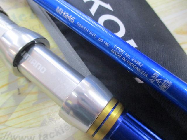 アルシエラ落し込み MH245