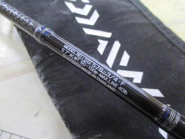 ソルティガコースタル SG 57B-3/4・F