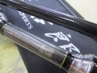 がまチヌへちさぐり銀治郎 H300