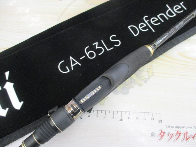 レイドジャパン グラディエーターアンチ GA-63LS ディフェンダー