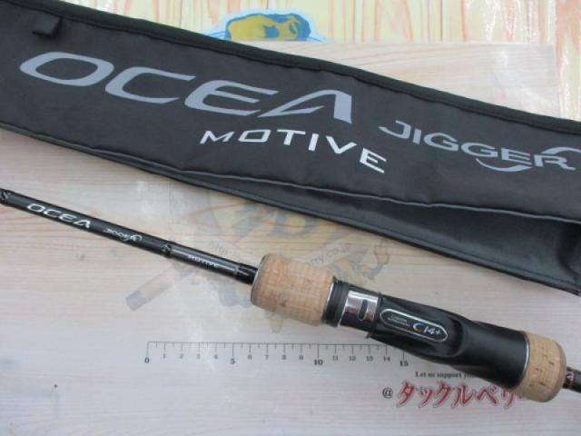 オシアジガー∞（インフィニティ） モーティブ B610-5