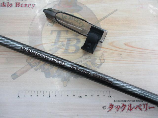 17ホリデー磯 1.5号450｜＠ベリーネット 日本最大新品中古釣具