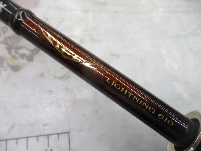 スティーズ STZ6101ML/MHFB-LM