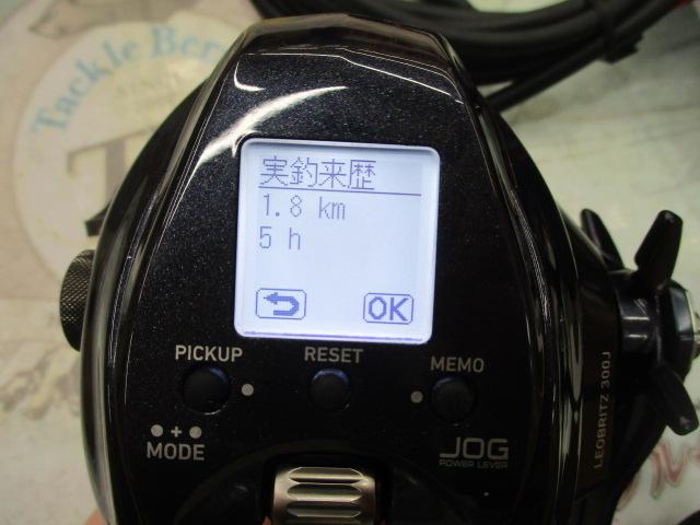 23レオブリッツ300J Amazon.com : Daiwa Electric Reel 23 Leo Blitz 300J : Sports