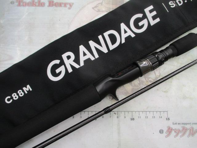 アピア(APIA) グランデージ STD. C88M (GRANDAGE STD.) ベイト