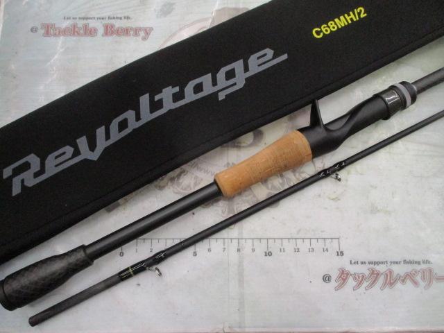 Revoltage 2pcs Model / リボルテージ ツーピースモデル2