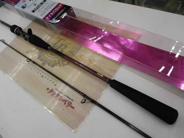 紅牙X 69HB-S｜＠ベリーネット 日本最大新品中古釣具WEBショップ
