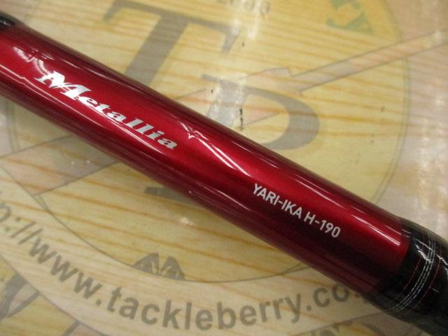 メタリア ヤリイカ MH-190｜＠ベリーネット 日本最大新品中古