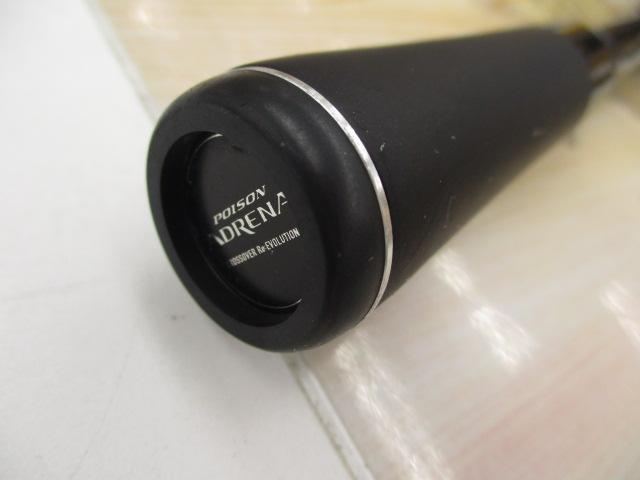 18ポイズンアドレナ 173MH-2