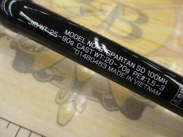 ショアスパルタン スタンダード 100MH｜＠ベリーネット 日本最大