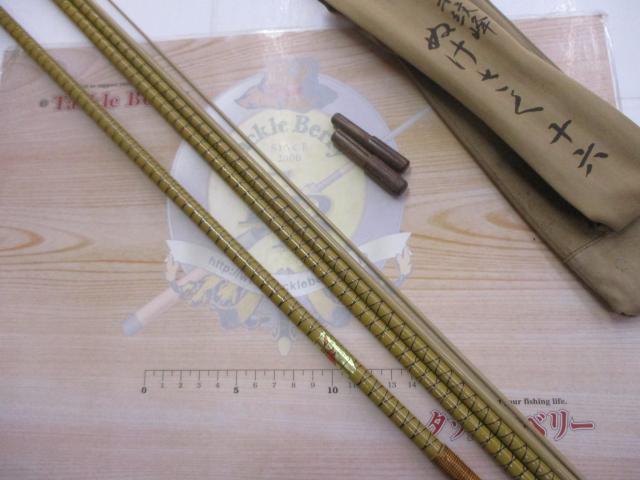 ヘラ竿 朱紋峰(ぬけさく 十六) シマノ ぬけさく 朱紋峰 十六 へら竿 和竿 釣竿 5本継