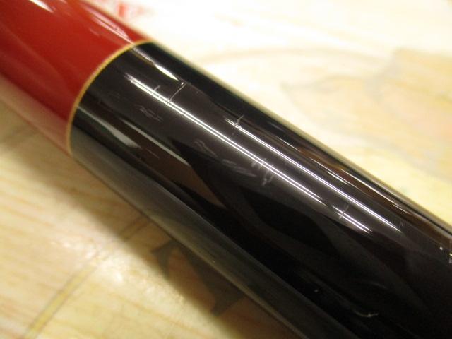 がま磯RXR 2-53｜＠ベリーネット 日本最大新品中古釣具WEBショップ