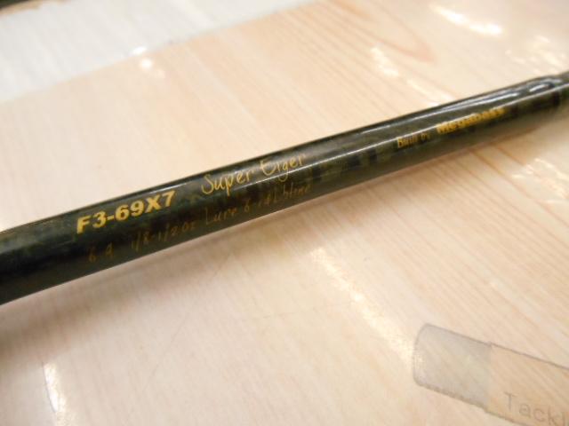 デストロイヤー F3-69X7(X7)ステルスリールシート