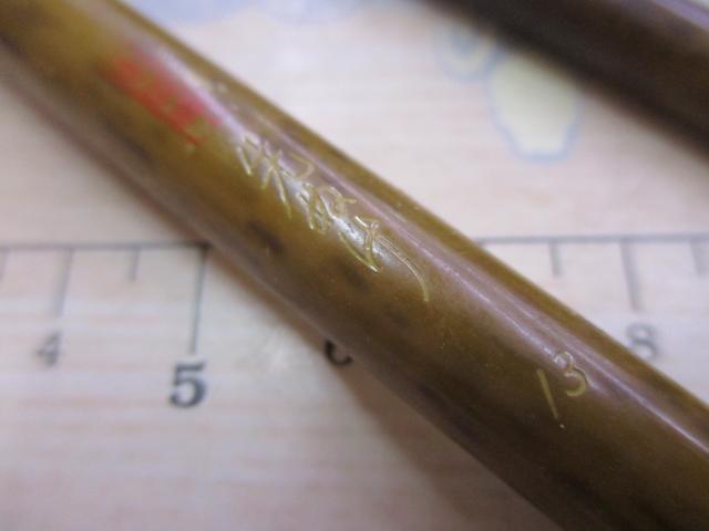 朱紋峰 先ぬけ 13｜＠ベリーネット 日本最大新品中古釣具WEBショップ