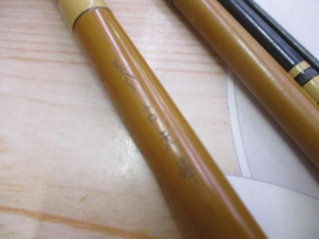 がまへら古天峰 12