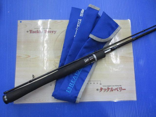 ブリーデン グラマーロックフィッシュ GRF-TE74 fortunateNB