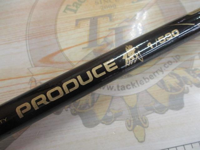 中古釣具の買取・販売 イエローフィッシュ / プロデュース強豪