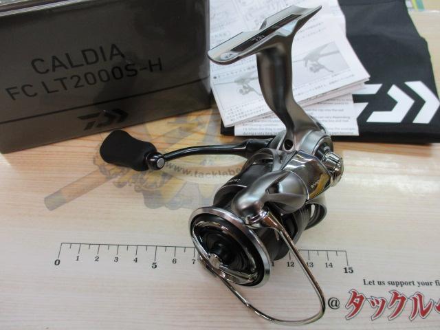 25カルディア FC LT2000S-H｜＠ベリーネット 日本最大新品中古