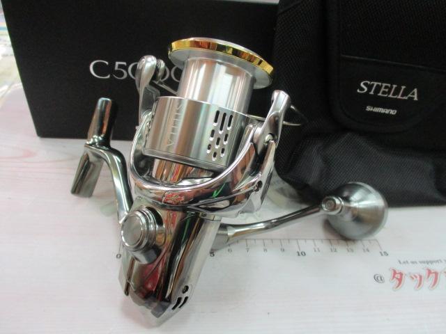 18ステラC5000HG - 貝利網