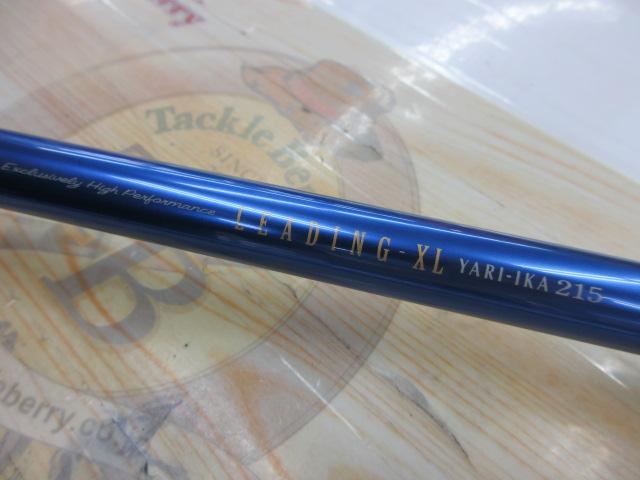 リーディング-XL ヤリイカ 215