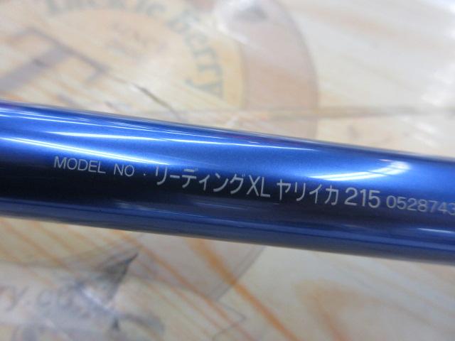 リーディング-XL ヤリイカ 215