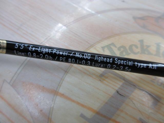 グランデージ LITE55