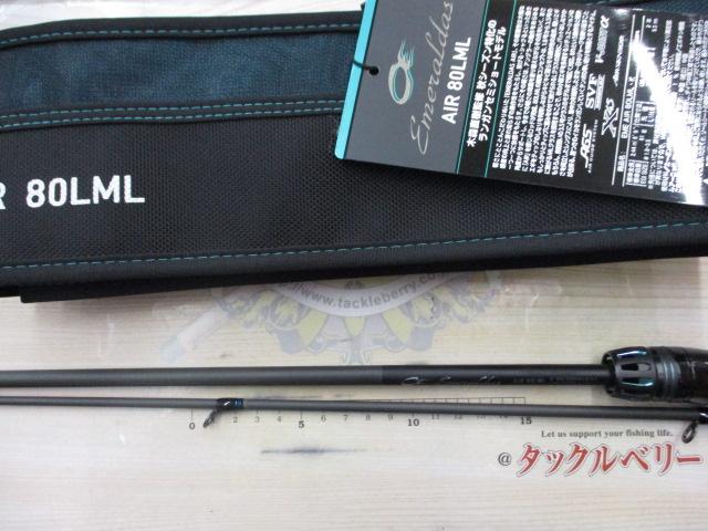 値引き エメラルダス AIR80LML 中古 - メルカリ