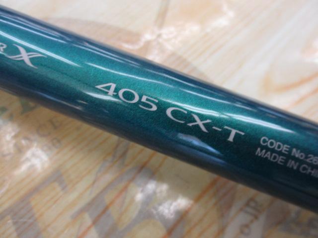 23サーフランダー 405CX-T｜＠ベリーネット 日本最大新品中古