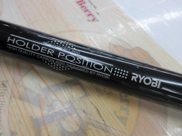 海征ワラサⅡ330M