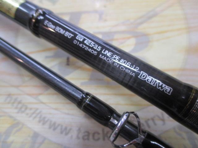 エーギー E-GEE 80M｜＠ベリーネット 日本最大新品中古釣具WEB