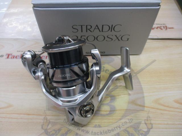 シマノ(SHIMANO) 23 ストラディック C2500SXG ☆特別割引品
