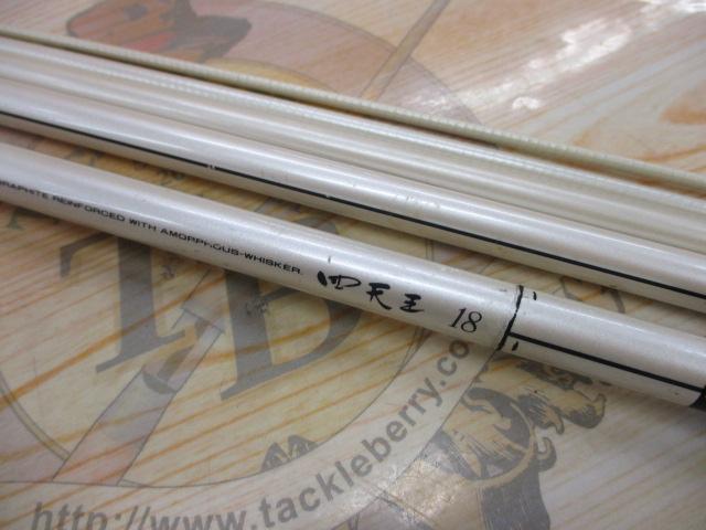 Daiwa ダイワ 四天王 18尺 十八 へら竿 ヘラブナ - メルカリ