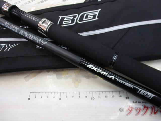 人気商品の中古品・新品・未使用品 20オシアプラッガーBG フレックスエナジー 83H｜＠ベリーネット ロッド