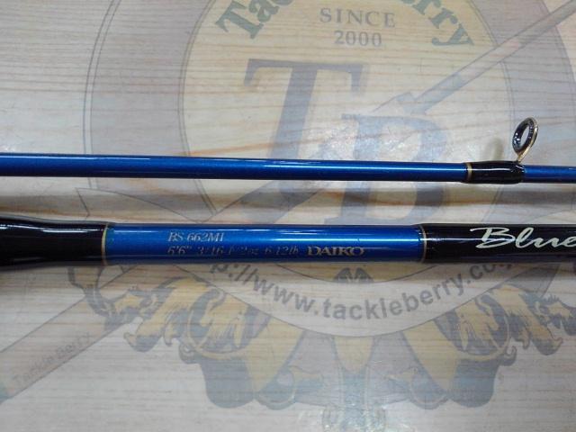 ブルーダー BS-662ML