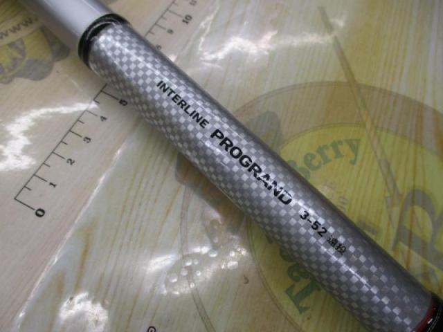 ILプログランド 3-52遠投｜＠ベリーネット 日本最大新品中古釣具