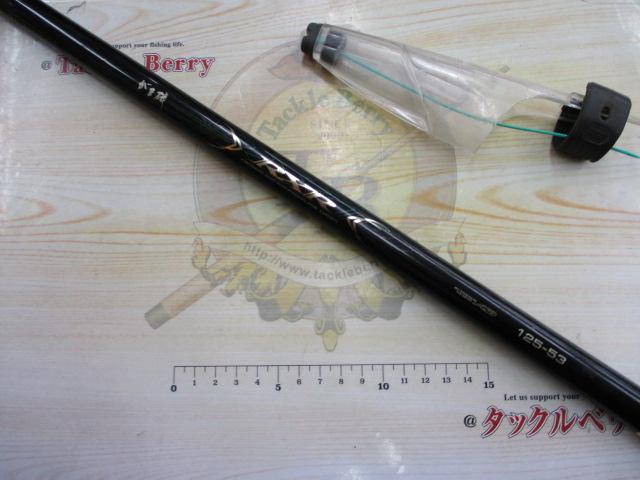 お歳暮・冬ギフト特集2025 がま磯RXR 125-53｜＠ベリーネット 日本最大新品中古釣具WEBショップ ロッド