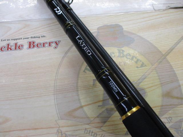 ラテオ 100MH・R｜＠ベリーネット 日本最大新品中古釣具WEBショップ