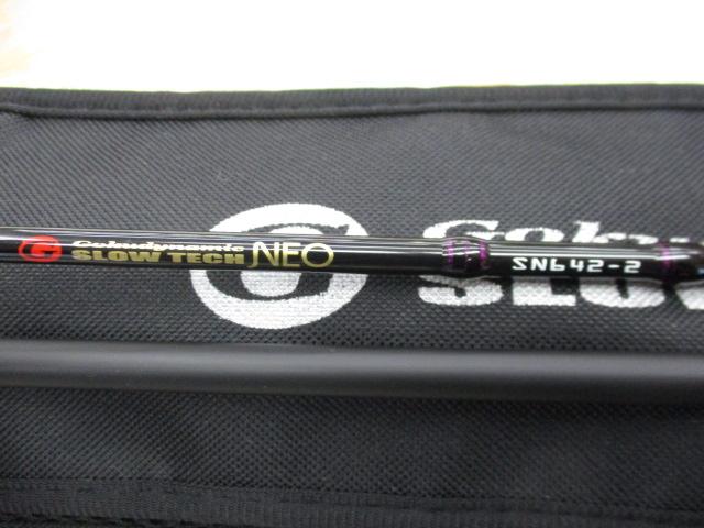 ゴクダイナミック スローテックネオSN-642-2