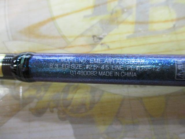 エメラルダスエア AGS83MH｜＠ベリーネット 日本最大新品中古