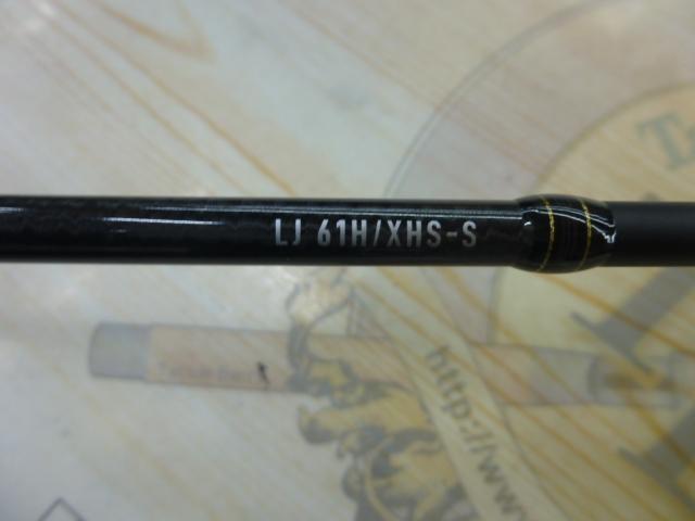 ソルティガLJ 61H/XHS-S｜＠ベリーネット 日本最大新品中古釣具
