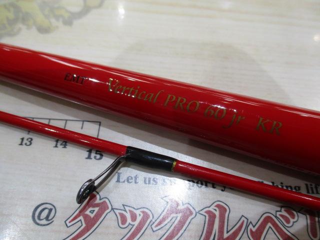 Vertical PRO 60jr KR TYPE-S (ALL RED) - Vertical Pro - EMT