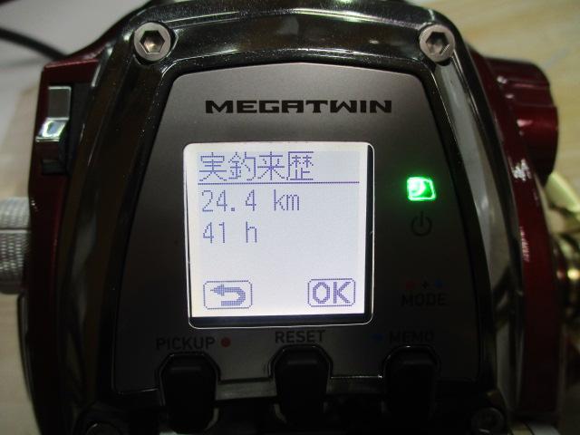 シーボーグ 500MJ｜＠ベリーネット 日本最大新品中古釣具WEBショップ