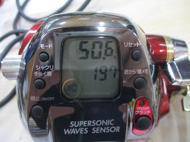 シーボーグ 500AT｜＠ベリーネット 日本最大新品中古釣具WEBショップ