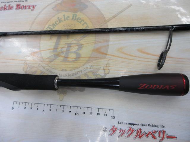20ゾディアス 268Lー2 | イシグロ公式オンラインショップ