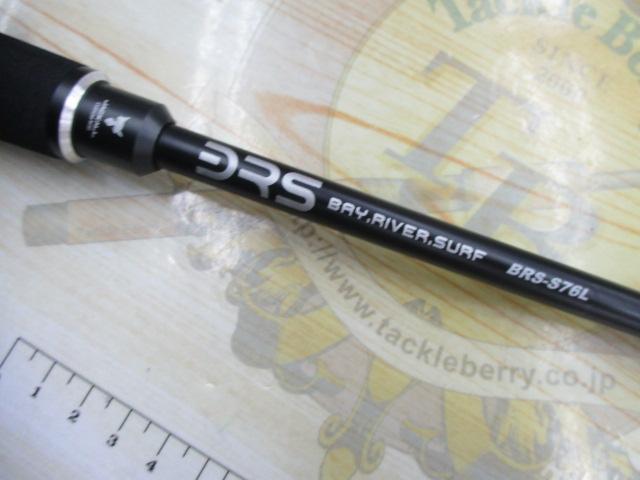 BRS BRS-S76L｜＠ベリーネット 日本最大新品中古釣具WEBショップ