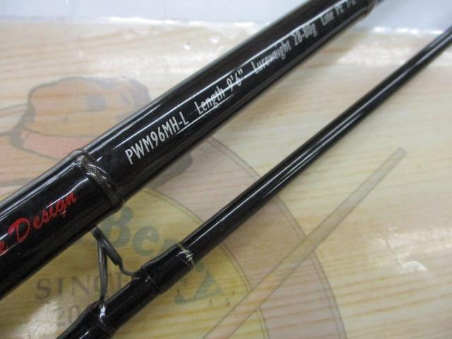 パワーマスター ライトコア PML96MH｜＠ベリーネット 日本最大