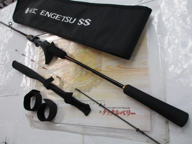 25炎月SS N-B68ML-S/2｜＠ベリーネット 日本最大新品中古釣具WEB